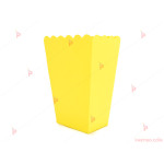 Кофички за пуканки/чипс 3бр. едноцветни без декор в жълто | PARTIBG.COM