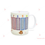 Чаша за кафе/чай  с таблицата за умножение | PARTIBG.COM