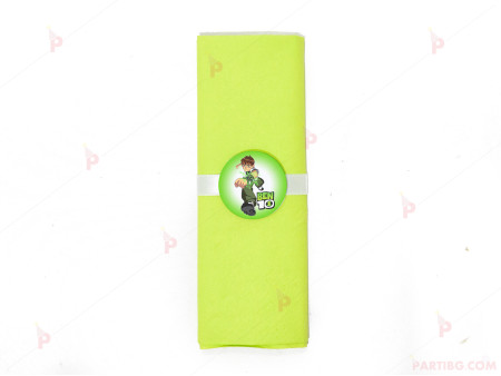 Салфетка едноцветна в зелено и тематичен декор Бен Тен / Ben 10
