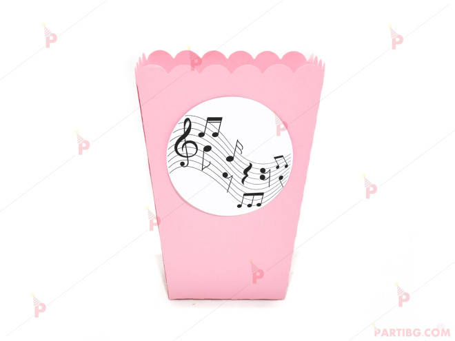 Кофичка за пуканки/чипс с музикален декор в розово | PARTIBG.COM