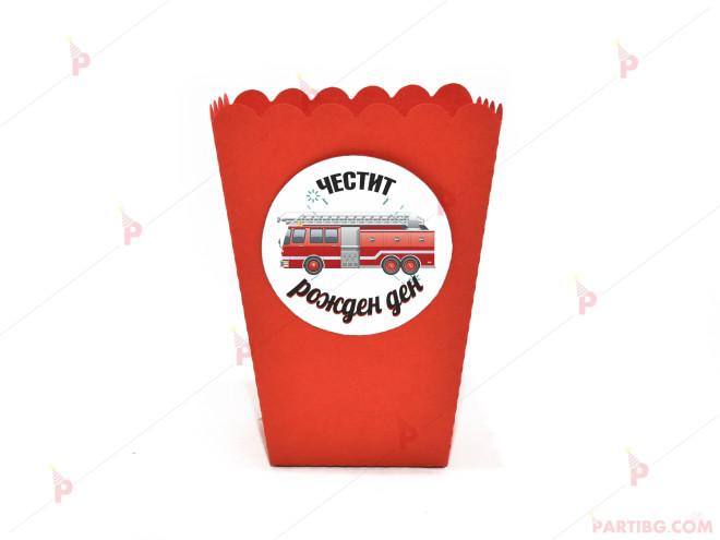 Кофичка за пуканки/чипс с декор Пожарна кола в червено | PARTIBG.COM