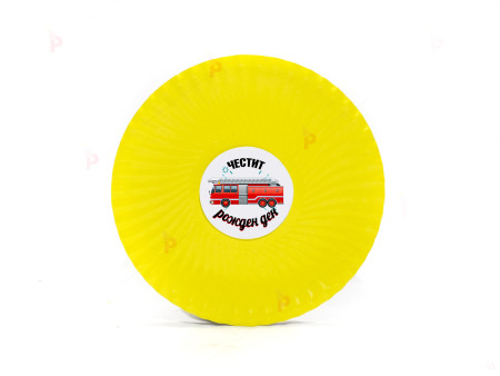 Чинийки едноцветни в жълто с декор Пожарна кола