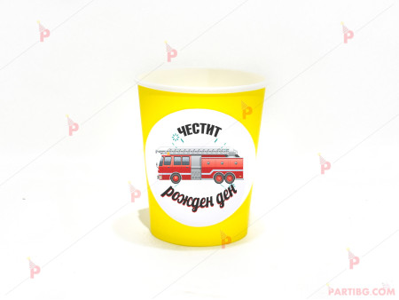 Чашки едноцветни в жълто с декор Пожарна кола
