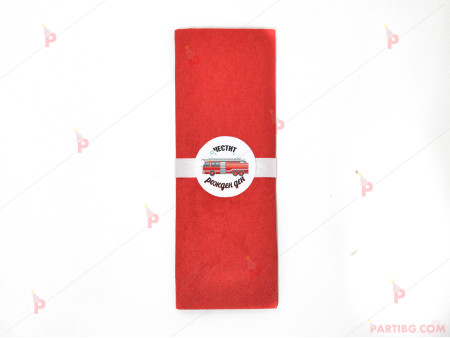 Салфетка едноцветна в червено и тематичен декор Пожарна кола