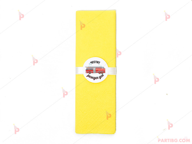Салфетка едноцветна в жълто и тематичен декор Пожарна кола | PARTIBG.COM