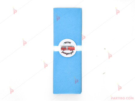 Салфетка едноцветна в синьо и тематичен декор Пожарна кола