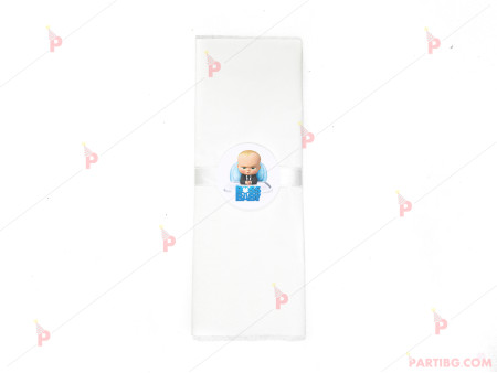 Салфетка едноцветна в бяло и тематичен декор Бебе Бос / The Boss Baby