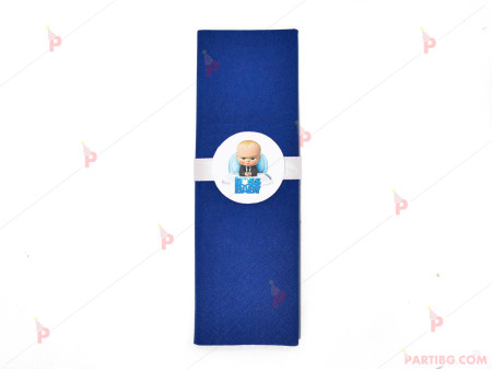 Салфетка едноцветна в тъмно синьо и тематичен декор Бебе Бос / The Boss Baby