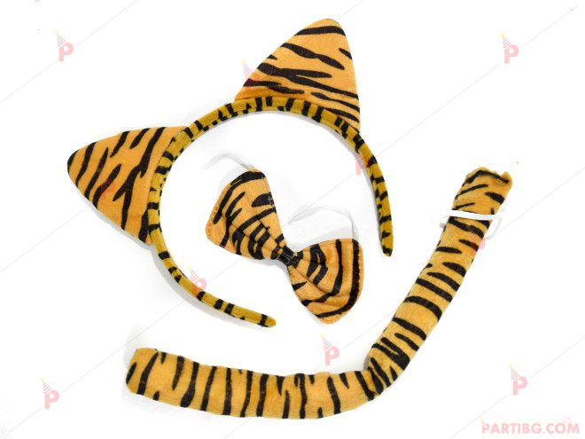Парти комплект тигър-диадема, опашка и папионка | PARTIBG.COM