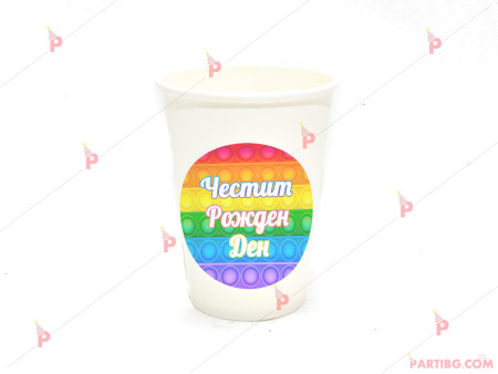 Чашки едноцветни в бяло с декор Поп ит / Pop it