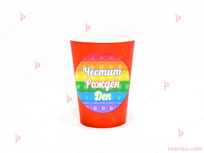 Чашки едноцветни в червено с декор Поп ит / Pop it | PARTIBG.COM