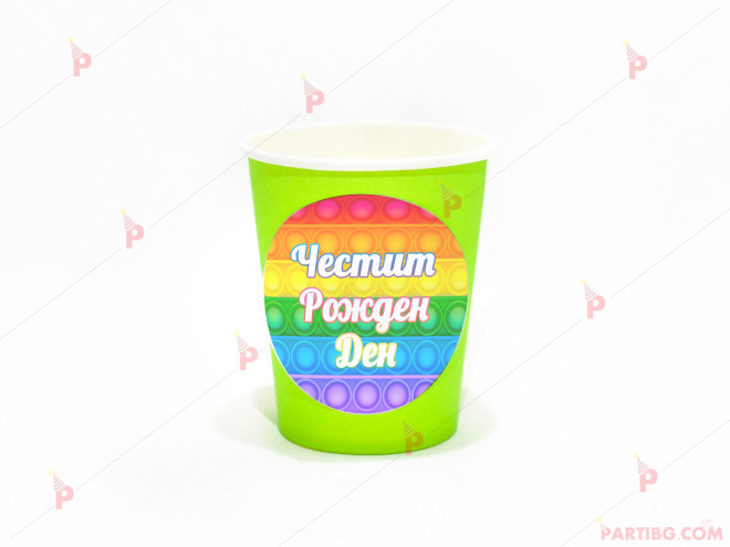Чашки едноцветни в зелено с декор Поп ит / Pop it | PARTIBG.COM