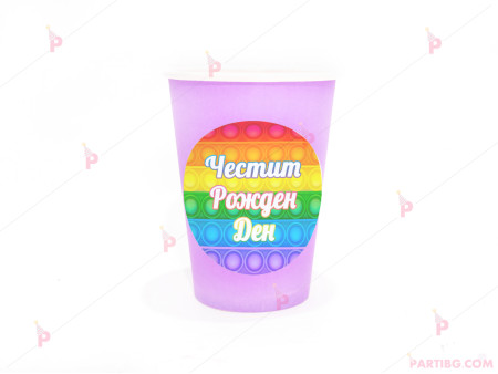 Чашки едноцветни в светло лилаво с декор Поп ит / Pop it