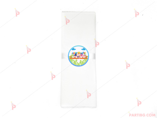 Салфетка едноцветна в бяло и тематичен декор Бебета акули / Baby shark | PARTIBG.COM