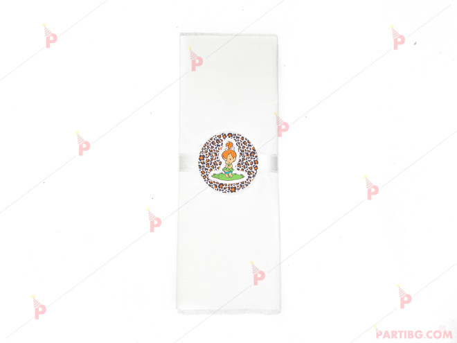 Салфетка едноцветна в бяло и тематичен декор Пебълс - Семейство Флинстоун / The Flinstones | PARTIBG.COM