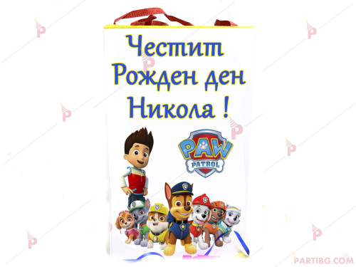 Пинята с декор Пес патрул / Paw Patrol | PARTIBG.COM