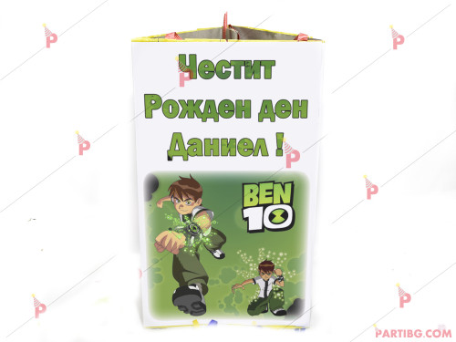 Пинята с декор Бен Тен / Ben 10 | PARTIBG.COM