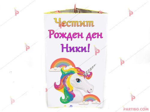 Пинята с декор Еднорог / Unicorn | PARTIBG.COM