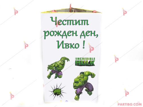 Пинята с декор Хълк / Hulk | PARTIBG.COM