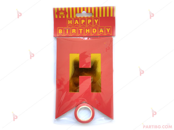 Надпис за рожден ден "Happy Birthday" в червено | PARTIBG.COM