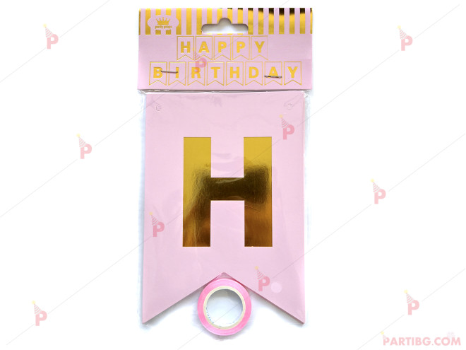 Надпис за рожден ден "Happy Birthday" в розово | PARTIBG.COM