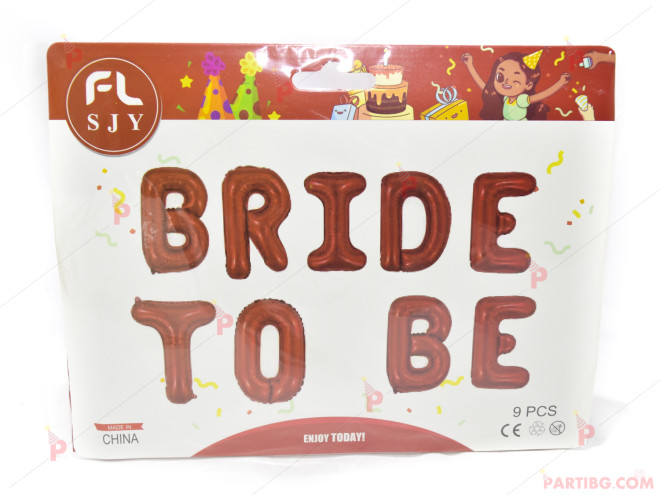 Фолиеви балони червени - надпис "Bride to be" | PARTIBG.COM