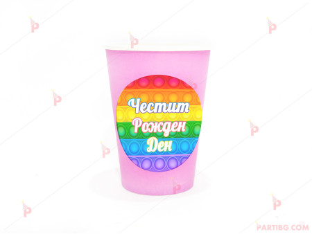 Чашки едноцветни в светло розово с декор Поп ит / Pop it