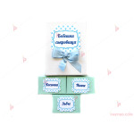 Бебешки съкровища - кутия в бяло със синя декорация