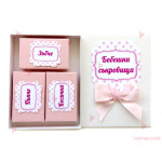 Бебешки съкровища - кутия в бяло с розова декорация | PARTIBG.COM