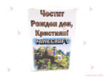 Пинята с декор Майнкрафт / Minecraft | PARTIBG.COM