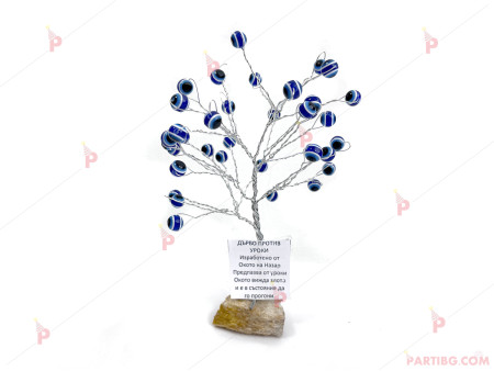 Декоративно дърво от полускъпоценни камъни Окото на Назар