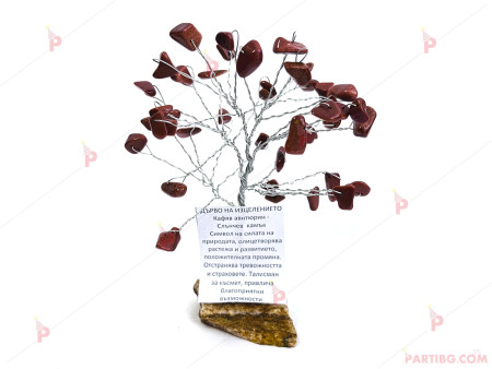 Декоративно дърво от полускъпоценни камъни кафяв Авантюрин-Слънчев камък