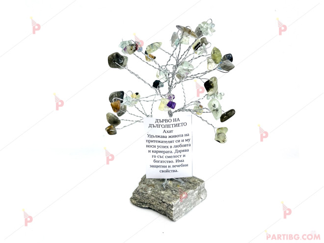 Декоративно дърво от полускъпоценни камъни Ахат | PARTIBG.COM
