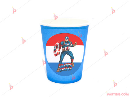 Чашки едноцветни в синьо с декор Капитан Америка / Captain America