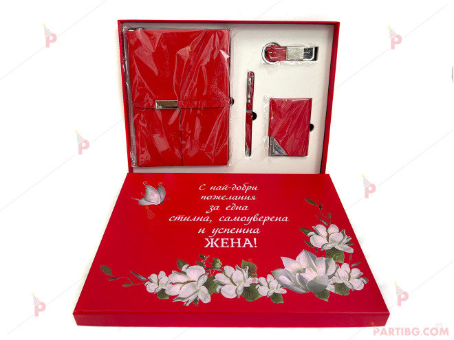 Подаръчен комплект - Подаръчна кутия с химикал, бележник, ключодържател и визитник | PARTIBG.COM