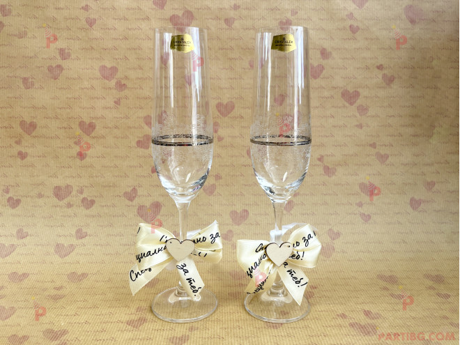 Комплект 2бр. гравирани чаши за шампанско с кант 2 | PARTIBG.COM