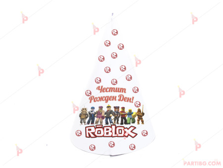 Шапка за парти с декор Роблокс / Roblox