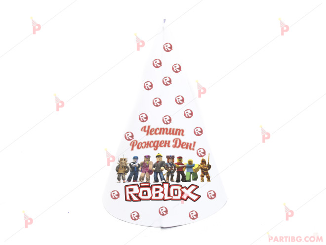 Шапка за парти с декор Роблокс / Roblox | PARTIBG.COM