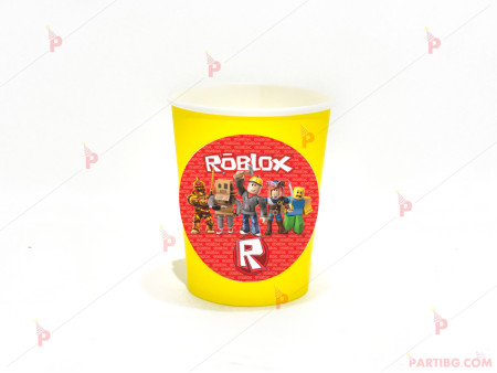 Чашки едноцветни в жълто с декор Роблокс / Roblox