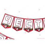 Надпис/Банер "Честит Рожден Ден" с декор Роблокс / Roblox