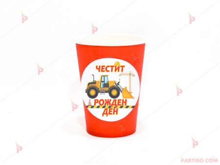 Чашки едноцветни в червено с декор Багер / Трактор
