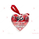 Подаръчен комплект "30 причини да те обичам" | PARTIBG.COM