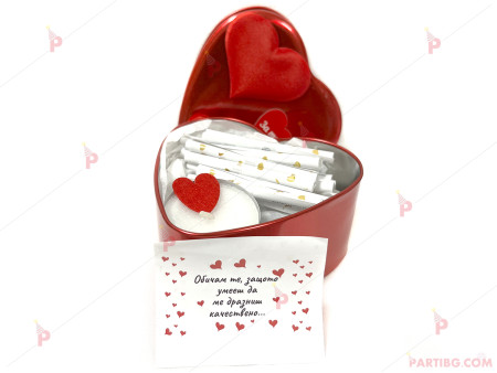 Подаръчен комплект "15 причини да те обичам" с чаена свещ в метална кутия