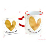 Подаръчен комплект - чаша и и джобно огледало "Обичам те" | PARTIBG.COM
