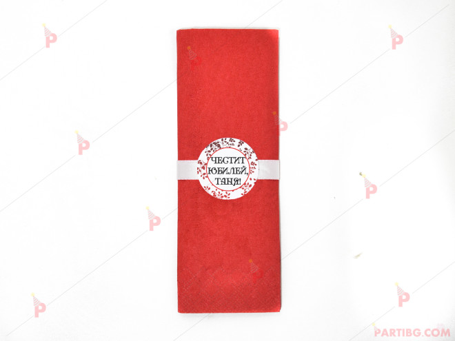 Салфетка едноцветна в червено за юбилей с декор червени листа | PARTIBG.COM