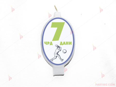 Свещичка за рожден ден персонализирана с декор тенис играч