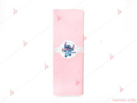 Салфетка едноцветна в розово и декор Стич / Stitch
