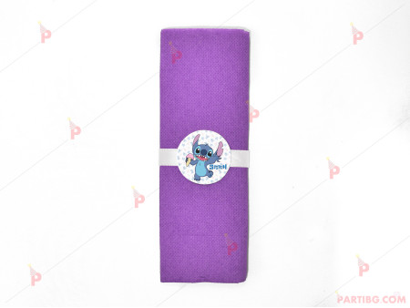 Салфетка едноцветна в лилаво и декор Стич / Stitch