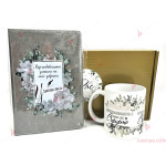 Подаръчен комплект за жена учител - Кутия с бележник и керамична чаша с надпис "Най-добрата учителка" | PARTIBG.COM