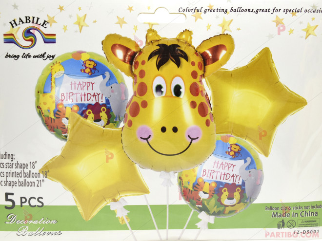 Фолиеви балони комплект от 5 бр. - Жираф | PARTIBG.COM